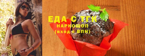 стаф Елабуга