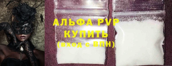 MDMA Ельня