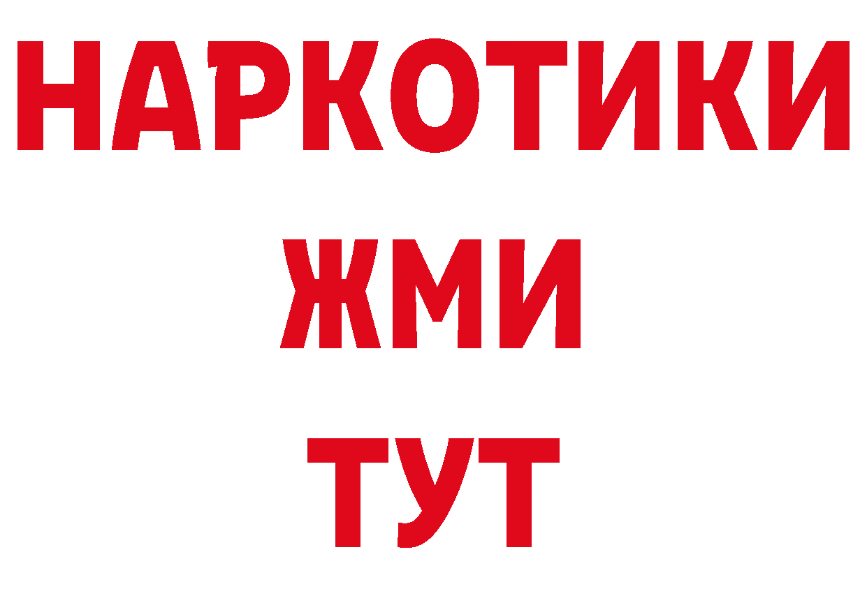 А ПВП крисы CK зеркало это кракен Навашино